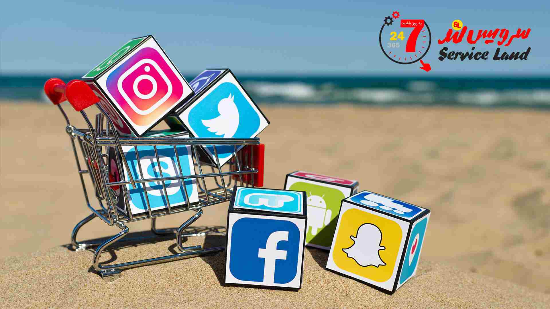 مدیریت شبکه های اجتماعی