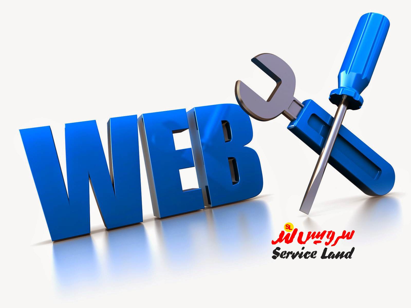 پشتیبانی سایت چیست؟