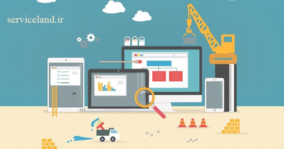 مراحل پشتیبانی سایت